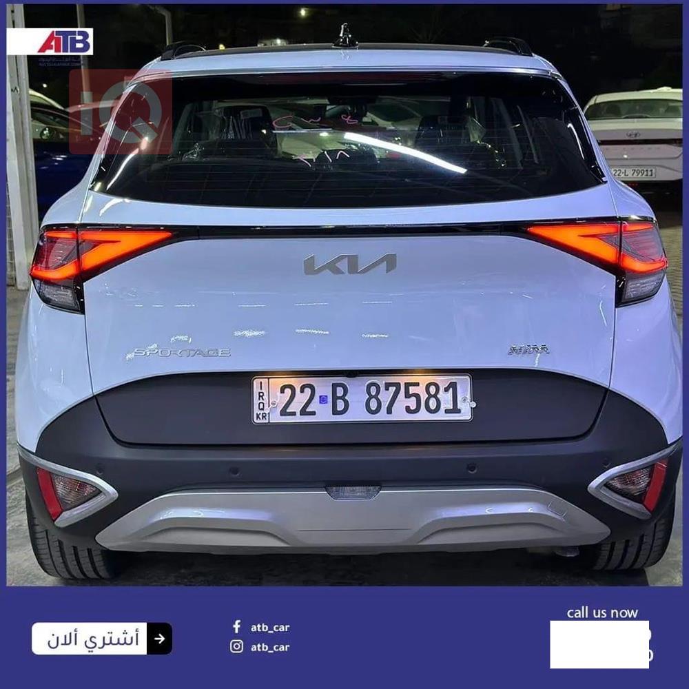 كيا سبورتاج